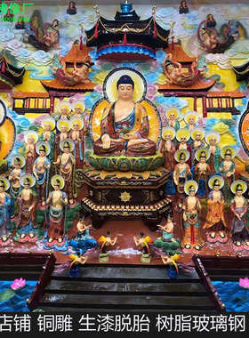 西方极乐图 地宫 海岛五百罗汉五十三差树脂生漆脱胎纯铸铜雕木雕