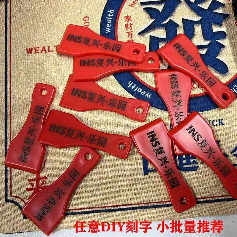 刮刮乐体彩刮铲刮彩票神器软刮板刮卡店用品刮刀福彩刮片专用工具,淘宝优惠券,粉丝福利购,淘宝优惠卷