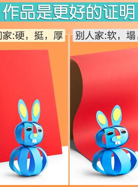 彩色卡纸硬卡纸彩纸手工纸厚硬幼儿园儿童制作材料4纸学生8画画