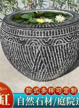 石缸庭院养鱼天然石头门海大水缸青石仿古户外荷花缸复古石雕鱼缸