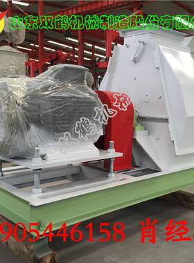 山东双鹤水滴宽式锤片SFSP56*40型稻壳粉碎机猪鸡饲料粉碎机