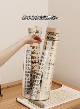 书法作品收纳桶宣纸卡纸临摹纸字画轴圆筒透明亚克力盒书画收