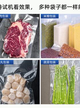 室真空包装机多功能食品打包封口机蔬菜米粮肉丸真空压缩密封机