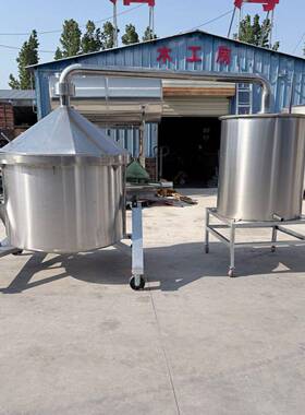 白酒酿酒设备304不锈钢粮食蒸酒设备小型大型酒锅酿酒蒸馏器