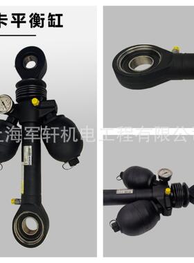 库卡机器人平衡缸GA12机器人KUKA平衡杆KR180R3200PA00-207-218