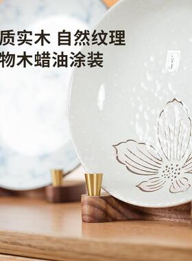 盘子展示支架托茶杯瓷盘器盏碟圆形摆件架子咖啡杯餐具展示底座托