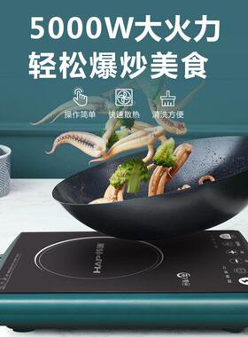 韩派商用电磁炉智能新款超薄猛火大功率家用电磁灶大火力电磁炉