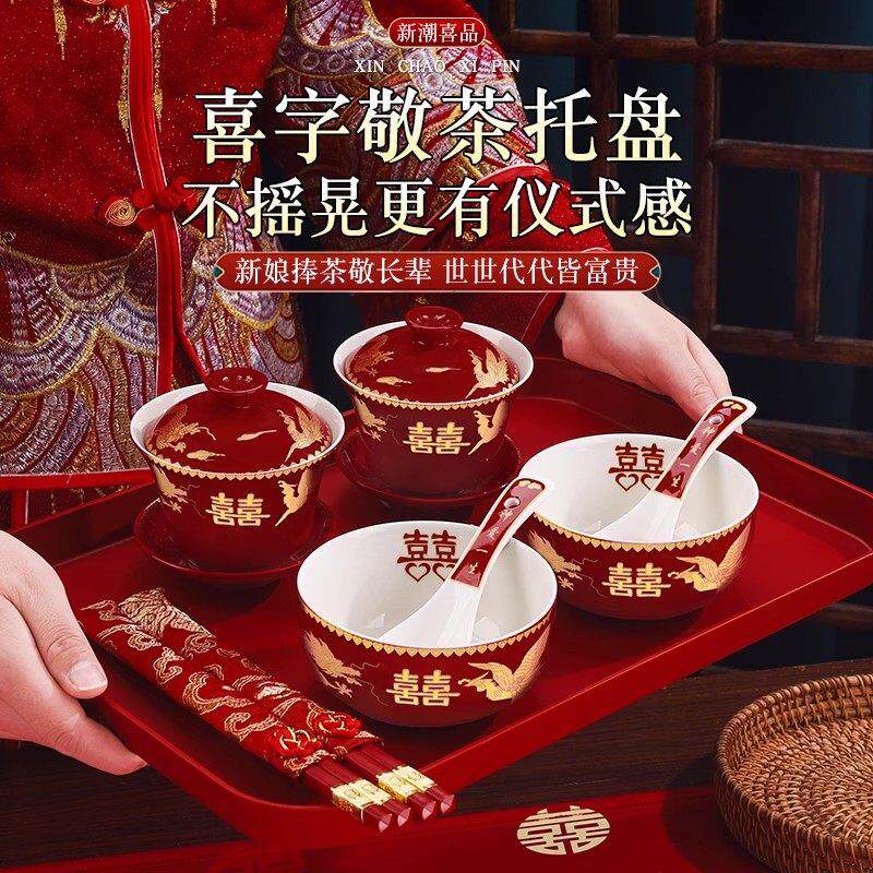 Wedding ceremony, newlyweds changed to toast tea cup, wedding toast cup, wedding red cover bowl, wedding bowls and chopsticks to accompany the couple, wedding tea set