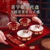 Wedding ceremony, newlyweds changed to toast tea cup, wedding toast cup, wedding red cover bowl, wedding bowls and chopsticks to accompany the couple, wedding tea set