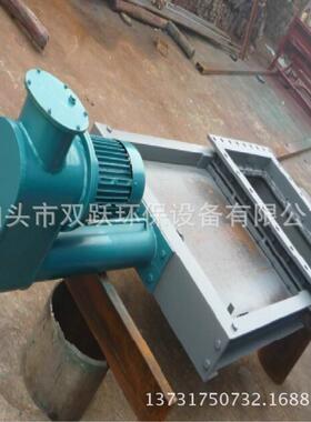 厂家电动插板阀门碳钢圆形除尘通风卸灰器手轮密闭式污水闸阀