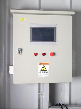 全自动MBBR污水处理器医院科院研究学校实验室废水一体化处理设备