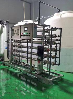 电镀清洗纯水设备RO反渗透处理机工业去离子水过滤纯净水生产设备