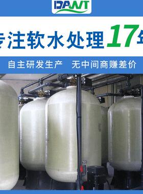 酒厂大型锅炉软化水设备 井水软水装置 全自动钠离子交换器
