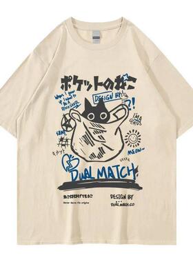 Hip Hop T-Shirt Men Sreetwear Japanese Kanji Funny Cat Print