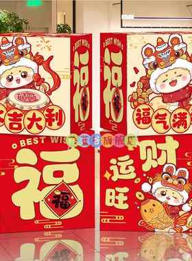 2025新年装饰品摆件蛇年过年元旦春节幼儿园教室商场氛围场景布置