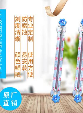 专业生产有机玻璃液位计不锈钢玻璃管液位计玻璃管液位计dn20