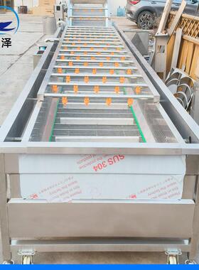 韭菜葱洋净菜加工设备MAGA-102工厂气价西蓝生菜喷淋洗花菜机果蔬