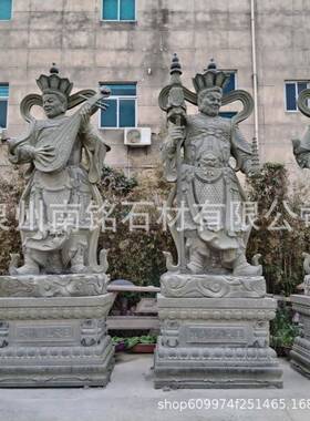 哼哈二将神像寺庙神像人物门神塑像青石花岗岩金刚佛像