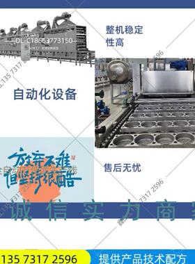 全自动创业桶装面袋装面厂家供应现货全自动智能方便面设备