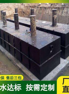 云南污水处理设备一体化100T/D地埋式一体化污水处理设备