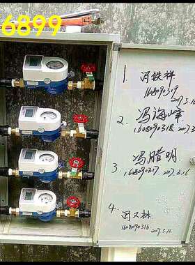 塑料水表箱PVC水表箱
