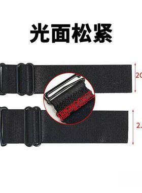 鸭舌帽子调整扣后面卡扣替换配件固定松紧带子遮阳帽帽子后带