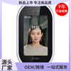 Magic Point G2 DingTalk dynamic face recognition access control attendance DingTalk Y2 smart cloud access control machine facial sign-in