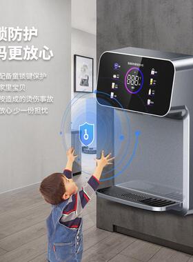 会销礼品壁挂式饮水机冰热一体管线机即热无内胆智能净水器RO膜