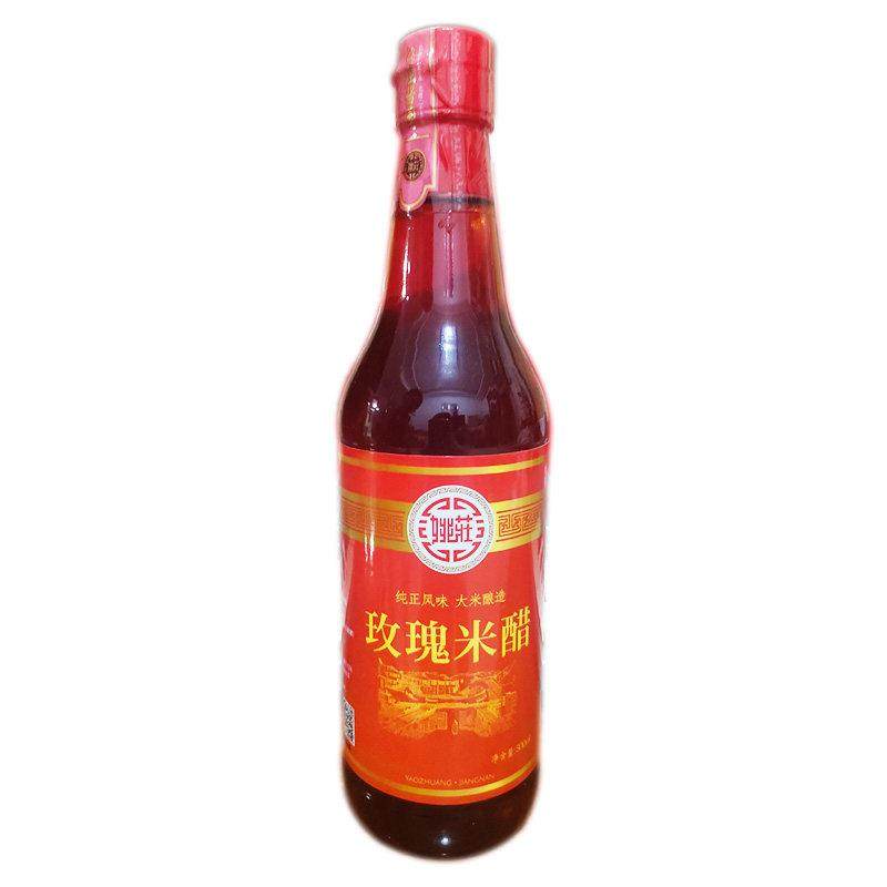 嘉兴姚庄酱园玫瑰米醋瓶装食用大米酿造食醋凉拌饺子醋调味品家用,淘宝优惠券,粉丝福利购,淘宝优惠卷