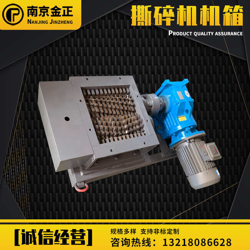 Shredder chassis small double shaft plastic tire crusher kitchen waste domestic waste metal rubber crusher