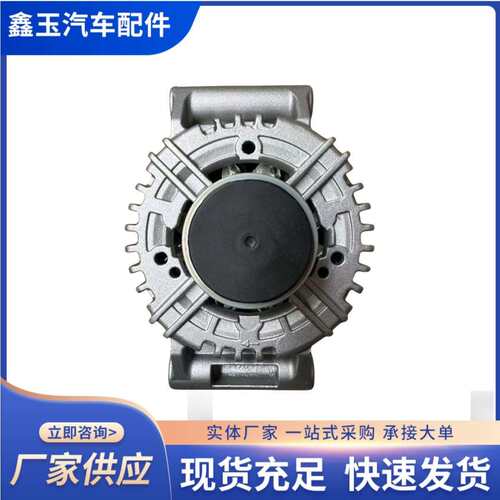 V348发电机福特全顺MK72.2适用江铃域虎驭胜S350发电机配件厂家 - 图2