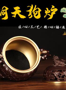 铜香炉家用香薰炉带盖子狻猊三足香炉室内鼎炉彷古檀香炉铜天狗炉