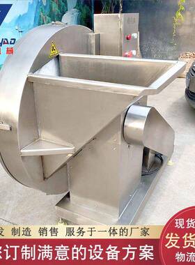 供应型冻肉刨肉机 不锈片钢冰盘冻肉盛耀破小碎机 制品冻肉肉切机