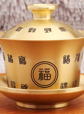 黄铜茶杯三件套百福龙凤呈祥盖碗茶盏桌面摆件古玩收藏铜器工艺品