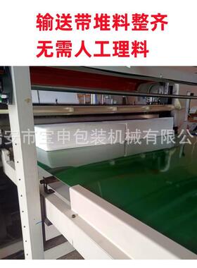厂家速无纺布横切机足浴巾裁片机无尘布切片机一次性毛巾裁切机