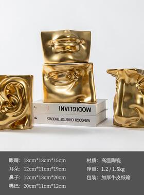 匠十三 现代简约嘴巴鼻子五官造型摆件样板房书柜橱窗蓝色装饰品