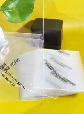相框有机玻璃面板画框压克力面板透明相框专用玻璃相框玻璃面板