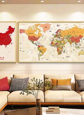 新版中国世界地图挂画客厅沙发背景墙面装饰画办公室书房壁画