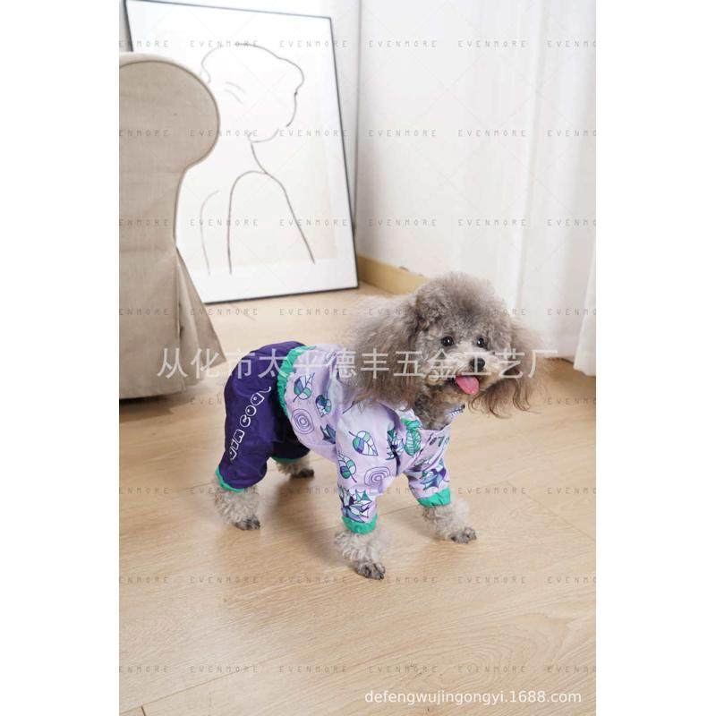 德丰小型犬狗狗雨衣 宠物防水衣服 泰迪雨衣全包四脚雨衣比熊雨衣,淘宝优惠券,粉丝福利购,淘宝优惠卷