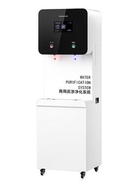 226新款政企单446位商净水器0直饮加用年热饮水机多RO级过滤工厂