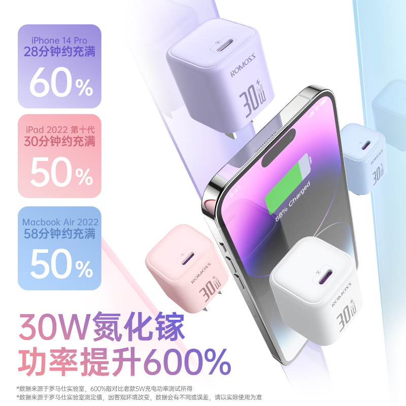 手机充电器官网买还是淘宝买