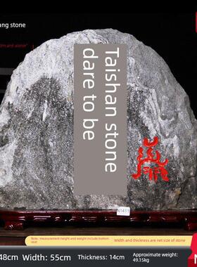 正宗泰山石甘唐纯阳石天然原石镇宅补角办公室室内外背石摆件