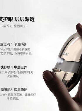 目芯润眼仪小金蛋热敷雾化仪蒸汽纳米喷雾眼睛疲劳缓解眼部按摩器