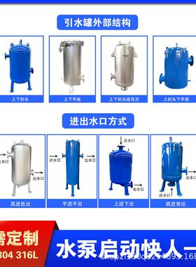 碳钢加厚板材虹吸罐真空引水罐泵前引流装置不锈钢上下封头导流罐
