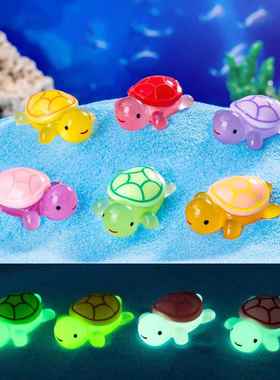 树脂夜光小乌龟苔藓鱼缸DIY造景装饰品桌面小摆件 抖音网红海龟