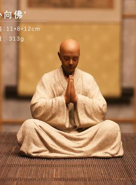 高档新中式手面工紫砂弥小和尚茶宠摆件小沙禅茶意道茶室桌车载装