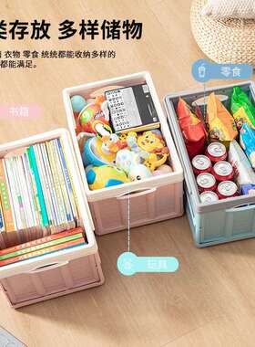收纳箱书箱学生教室书本带轮拉杆可推拉大容量家用整理箱静音