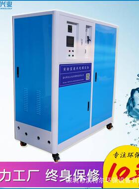 深圳地区生产设计1T水量 健康体检医疗杀菌消毒废水处理设备
