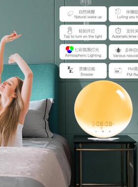 创意拍拍开灯音乐闹钟模拟日出自然唤醒灯日落灯助眠仪LED七彩灯