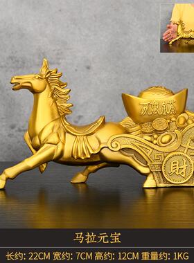 正品纯黄铜艺摆件马到成功生肖马马吉祥物办公的马室家居工装饰品